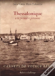 Capa do artigo Thessalonique À La Première Personne ; Carnets De Voyage Rêvé