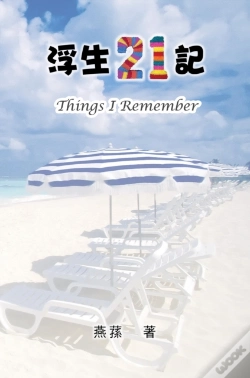 Capa do artigo Things I Remember