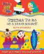 Things To Do On A Beach Holiday - Preview
