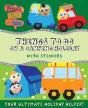 Things To Do On A Camping Holiday - Preview