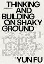 Thinking And Building On Shaky Ground - Preview