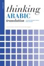 Thinking Arabic Translation - Preview
