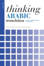 Thinking Arabic Translation - Preview