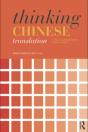 Thinking Chinese Translation - Preview