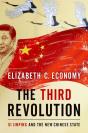 Third Revolution - Preview