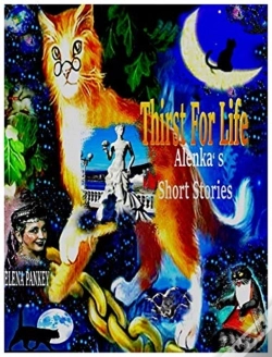 Capa do artigo Thirst For Life
