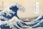 Thirty-Six Views of Mount Fuji - Preview