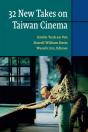 Thirty-Two New Takes On Taiwan Cinema - Preview