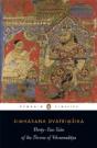 Thirty-Two Tales Of The Throne Of Vikramaditya - Preview