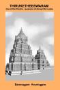 Thiruketheeswaram - Preview