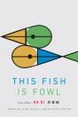 This Fish Is Fowl - Preview