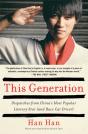 This Generation - Preview