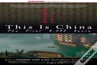 This Is China