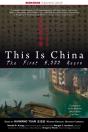 This Is China - Preview