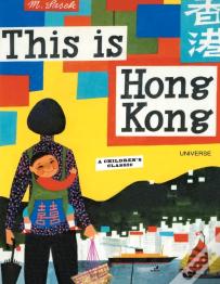 This Is Hong Kong