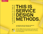This Is Service Design Methods - Preview