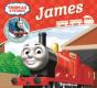 Thomas & Friends: James - Preview