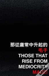 Those That Rise From Mediocrity