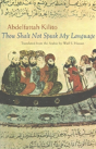 Thou Shalt Not Speak My Language - Preview