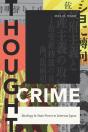 Thought Crime - Preview