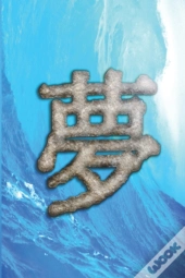 Thousand-Year Dream
