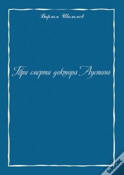 Capa do artigo Three Death Of Dr. Austino