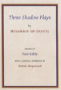 Three Shadow Plays By Muhammad Ibn Daniyal - Preview