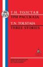 Three Stories - Preview