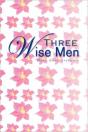 Three Wise Men - Preview