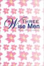 Three Wise Men - Preview