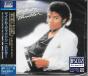 Thriller - CD - Preview