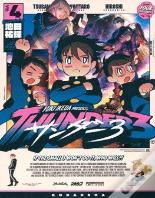 Thunder 3 04