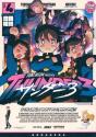 Thunder 3 04 - Preview