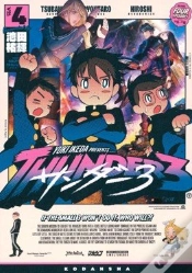 Capa do artigo Thunder 3 04