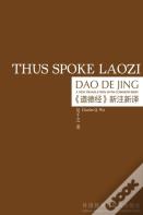 Thus Spoke Laozi