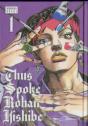 Thus Spoke Rohan Kishibe, Vol. 1 - Preview