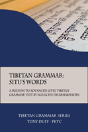 Tibetan Grammar - Preview