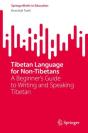 Tibetan Language For Non-Tibetans - Preview