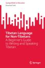 Tibetan Language For Non-Tibetans - Preview