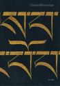 Tibetan Manuscripts - Preview