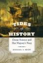 Tides Of History - Preview