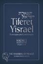 Tiferet Yisrael Volume 1 - Preview