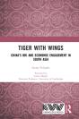 Tiger With Wings - Preview