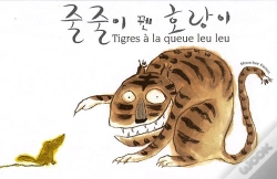 Capa do artigo Tigres À La Queue Leu Leu
