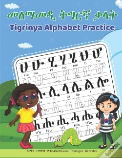 Capa do artigo Tigrinya Alphabet Practice