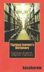 Tigrinya Learner'S Dictionary - Preview