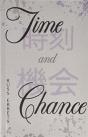 Time And Chance - Preview