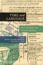 Time And Language - Preview