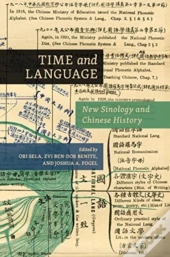 Time And Language