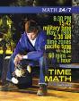 Time Math - Preview